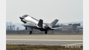 공군 “추락한 日 F-35A 스텔스기는 자국 조립 기종…우리 것과 달라”