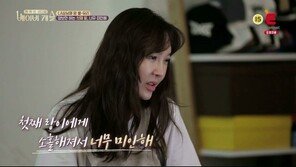 ‘베이비캐슬’ 엄마 된 쿨 유리, 절친 백지영 앞 폭풍 눈물