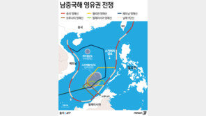 미국 남중국해에 전투기 탑재한 항모 급파