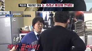 ‘골목식당’ 백종원, 쪽갈비 사장님에게 일침 “기본부터”