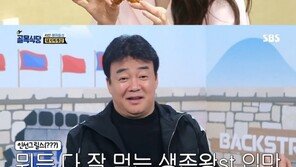 ‘골목식당’ 정인선, 청순 여배우의 ‘아재 입맛’