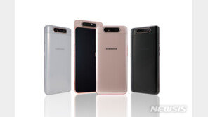 삼성전자, 로테이팅 카메라 탑재한 갤럭시A80 공개