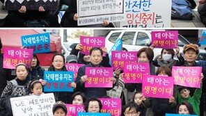 낙태죄 위헌 여부 ‘운명의 날’…헌재앞 ‘맞불’ 뜨겁다