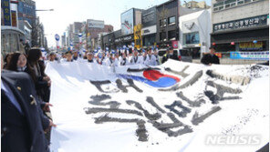 임정 100주년 42일간 전국 밝힌 ‘독립의 횃불’ 대장정