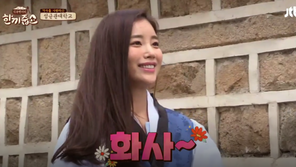 ‘수지 닮은꼴’ 기은세 “본명은 변유미”…예명 사용 이유는?