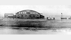 [청계천 옆 사진관] 여의도에 공항이 있었다고? ‘여의도 비행장의 추억’