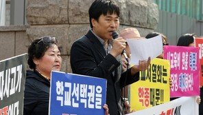 교육부 “ 중복지원 금지 위헌 존중”…서울교육청 “자사고 ‘학생 선점권’ 아쉬움”