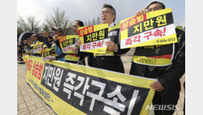 5·18농성단, 지만원 고발…“불법단체 모금·횡령 의혹”