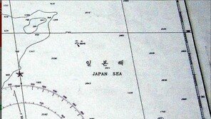 남·북한-日, 런던서 ‘동해’ vs ‘일본해’ 표기 놓고 비공식 협의