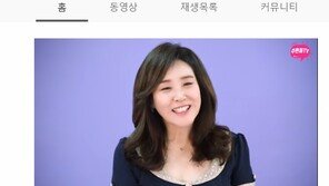 ‘유튜버 변신’ 주현미, 구독자 3만 돌파 “우리도 설 무대 필요해”