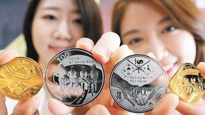 “임시정부 수립 100주년 기념메달입니다”