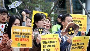 WTO, 후쿠시마 수산물 수입금지 분쟁 사실상 ‘한국 승소’ 결정