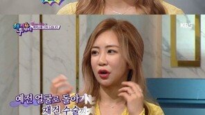 ‘해투4’ 김성은 “영화 ‘써니’ 대신 성형 선택…정말 후회된다”