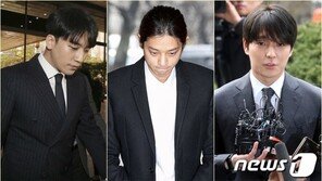 MBC “‘구속’ 정준영 출연정지…승리·최종훈 출연제한”