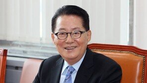 박지원 “이발사 딸도 헌법재판관…이미선 약속 지켰다”