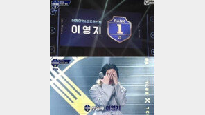 ‘고등래퍼3’ 이영지, 여성 래퍼 최초 우승…랩 시작한 지 6개월 만에