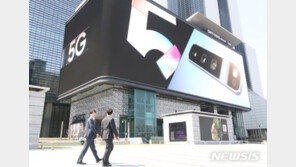 “5G폰 사서 LTE 켰다”…5G 과열 경쟁은 진정, 불만은 여전