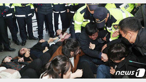나경원 의원실 점거해 ‘사퇴’ 요구  대학생 1명 구속영장