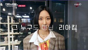 ‘가시나’ 안무가 리아킴, ‘댄싱9’ 좌절→1500만 명 유튜버