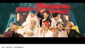 방탄소년단, ‘작은 것들을 위한 시’ MV 전세계 최단 시간 1억뷰 돌파