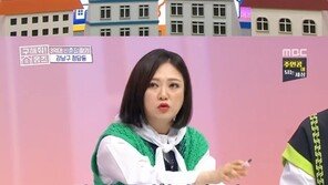 ‘구해줘 홈즈’ 슬리피·이국주, 청담동 2억대 매물 소개…김숙 “황금라인”