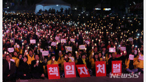 시민단체 “세월호 참사, 정부 책임자도 처벌해야” 촉구