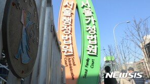 법원 “외부서 보내온 우표, 교도소 내 반입제한 정당”