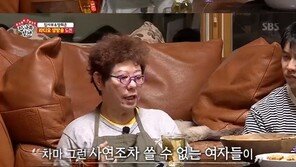 ‘집사부일체’ 49년 차 가수 양희은이 위로하는 법