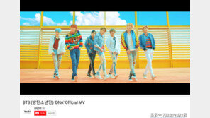 방탄소년단, DNA 7억↑·페이크러브 5억↑…억억억 뷰