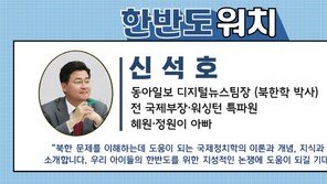 엘리트와 인민을 향한 맹종과 내핍 명령서 [신석호 기자의 우아한]