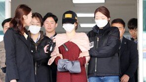 경찰, 황하나 불법 성관계 동영상 유포 의혹 내사