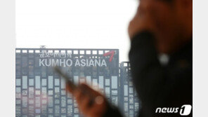 ‘회계 쇼크’가 부른 아시아나항공 ‘매각’ 결말