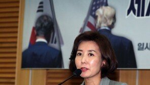 나경원 “文대통령, 수보회의 발언 유감…‘北 뜻대로’ 취지”