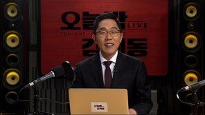 ‘오늘밤 김제동’ 봄맞이 개편, 방송시간 변경·코너 신설