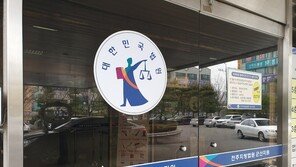 ‘초등학교 졸업인데 대학원까지?’…민주당 4선 군산시의원 학력위조 집행유예