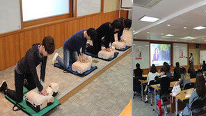 스포츠안전재단, 여성생활체육지도자 안전교육