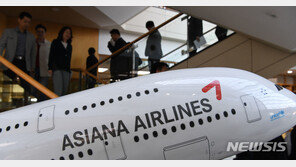 아시아나항공 얼마에 인수될까…최소 1조원에 +α 예상