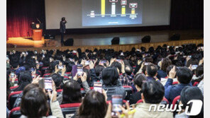 ‘깜깜이 학종’ 오해에 명문대들 설명회 열고 합격 비결 공개