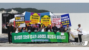 시간강사들 “2만명 해고됐다”…교육부 앞 천막농성 시작