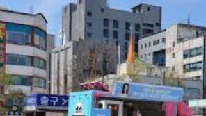 이수경, 장애인 주차구역 논란에 “협의된 사안, 앞으로 신중할 것”