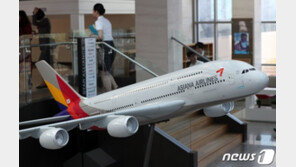 채권단, 아시아나 매각 등 자구안 수용…“정상화 지원”