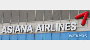 ‘아시아나 매각’ 채권단 “자구계획, 긍정적 평가…지원방안 모색”