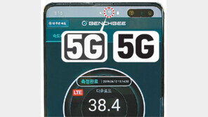 [단독]LTE 신호 잡히는데 휴대전화 상단엔 ‘5G’ 표시