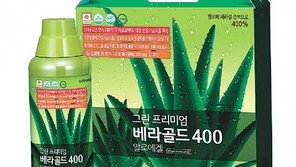 유기농-친환경 알로에로 경쟁력 확보