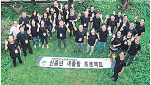 5060세대의 의미 있는 변화, 가치 있는 삶