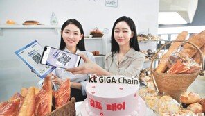 “5G 위협 해킹, 블록체인 기술로 잡는다”