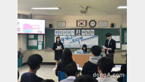 유한양행, 동작구 교육 프로그램 통해 ‘유일한 특별기획 사업’ 진행