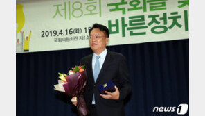 “세월호 징글징글” 정진석, 같은날 ‘바른정치 품격언어상’ 받아