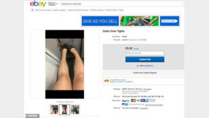 ‘신던 팬티스타킹’ 판매 하는 승무원들…“한족에 최고 75만원”