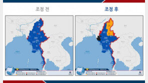 외교부, 미얀마-방글라데시 접경지역에 ‘특별여행경보’ 발령